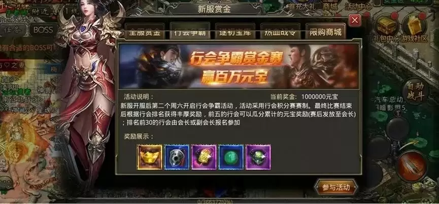 10倍爆率、8倍经验，重燃激情1服2服火热开启！ 