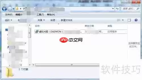 怎样安装虚拟光驱