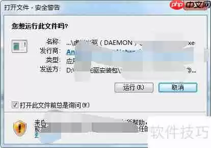 怎样安装虚拟光驱