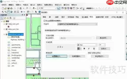 ArcGIS专题：如何标注要素