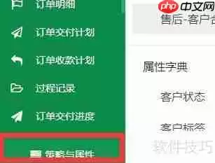 医疗行业OA系统：提升医院办公自动化水平