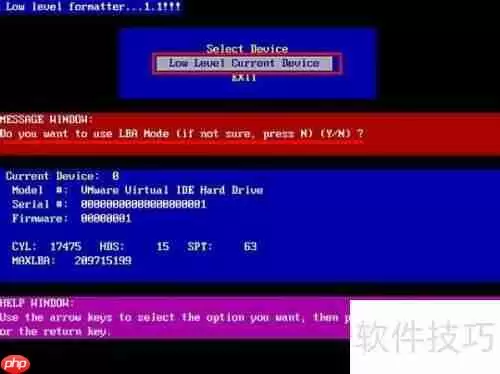 U深度V2.0:U盘启动磁盘低级格式化教程