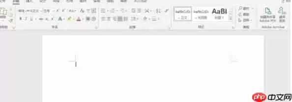 word 2016怎么使用剪贴板-word 2016使用剪贴板的方法