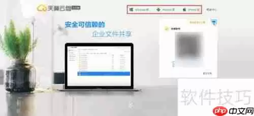 云端协同办公的实现需考虑哪些因素?
