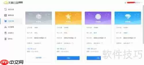 云端协同办公的实现需考虑哪些因素?