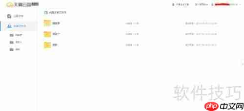 云端协同办公的实现需考虑哪些因素？