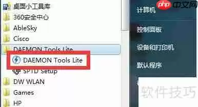 虚拟光驱如何打开iso文件