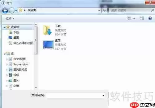 虚拟光驱如何打开iso文件