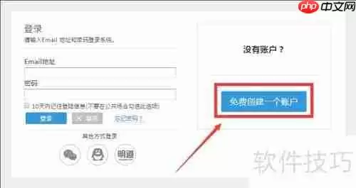 门店会员管理系统创建指南