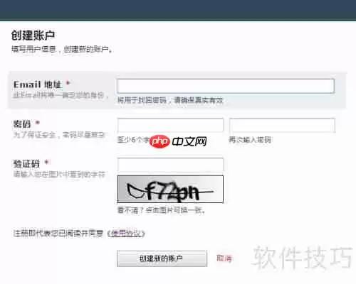 门店会员管理系统创建指南