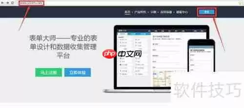 门店会员管理系统创建指南