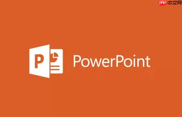 如何在PPT中插入组织结构图_PPT架构图制作方法