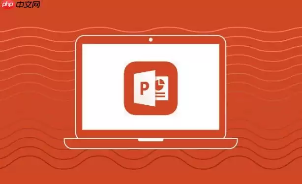 如何在PPT中插入组织结构图_PPT架构图制作方法