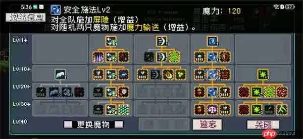 怪物乐土多重Debuff叠加技能效果一览