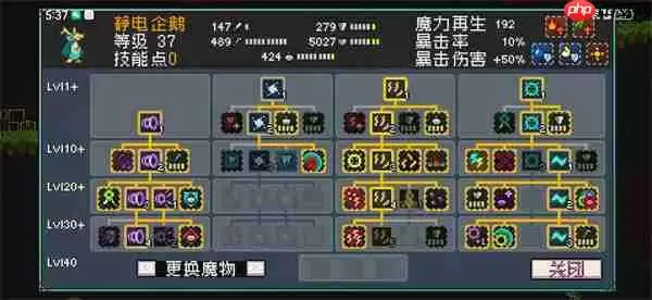 怪物乐土多重Debuff叠加技能效果一览