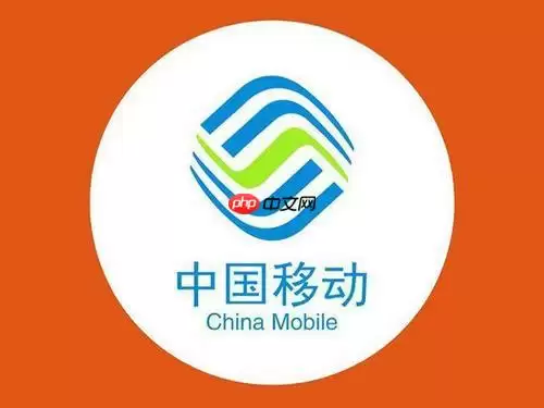 中国移动怎么设置WiFi热点 设置移动热点的操作步骤