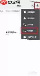 微信赞赏码赞赏语怎么写