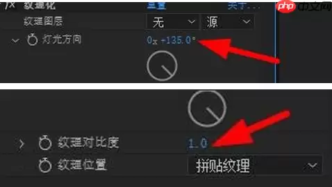 AE怎么制作纹理化效果？纹理化效果制作技巧分享