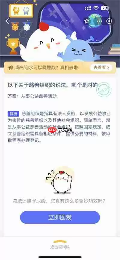 支付宝神奇海洋5.15日答案是什么