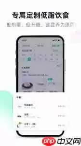 瘦吧app怎么设置目标体重