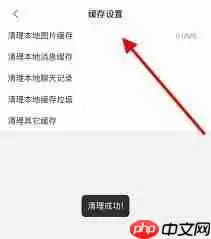 b站如何缓存视频到本地