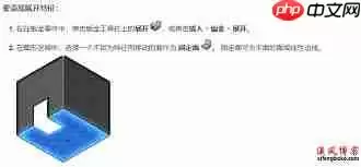 Solidworks钣金展开教程如何操作