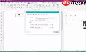 福昕PDF编辑器如何自定义条形码域