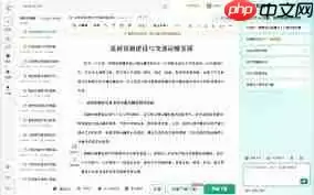 百度文库多文档合成怎么操作