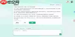 百度文库多文档合成怎么操作