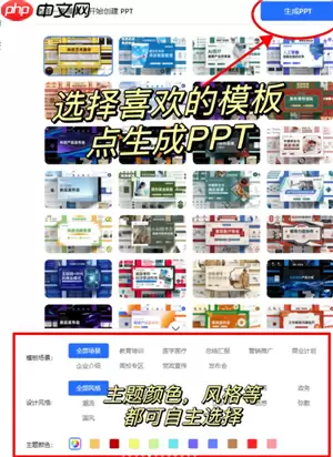 Kimi网页版入口官网 kimi网页版怎么生成ppt