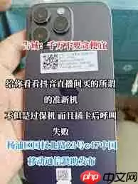 抖音商城买手机可靠吗