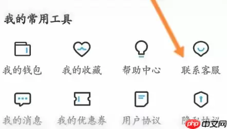 虚贝租号上号器怎样进行投诉？虚贝租号上号器进行投诉的方法