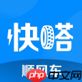 叫车出行最便宜的软件有哪些-自动扣款的打车软件有哪些