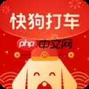 叫车出行最便宜的软件有哪些-自动扣款的打车软件有哪些