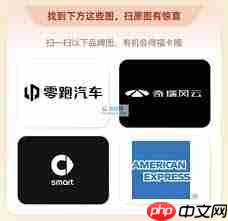 支付宝如何成为五福小福星