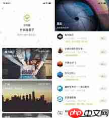 微信圈子如何导出个人主页数据