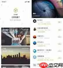 微信圈子如何导出个人主页数据