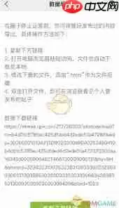 微信圈子如何导出个人主页数据