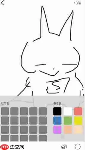 画吧APP怎么使用柳叶笔上色？使用柳叶笔上色的方法说明