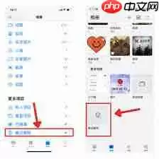 手机删除的照片如何恢复