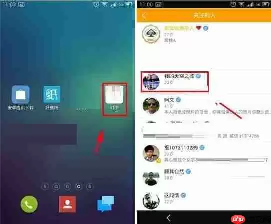 在对面里怎么评价好友？评价好友的操作流程一览