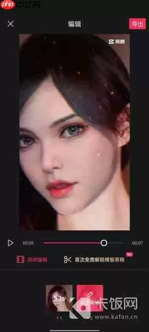 抖音秒切游戏脸怎么弄