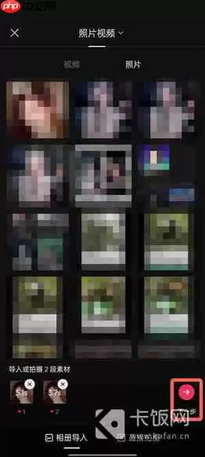 抖音秒切游戏脸怎么弄