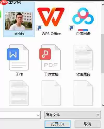 TinyPng怎么缩小图片体积