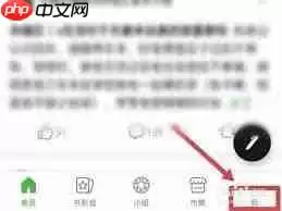 如何在豆瓣删除自己发的帖子