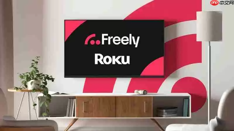 Roku新款电视英国发布,Freely平台成免费广播观看新宠