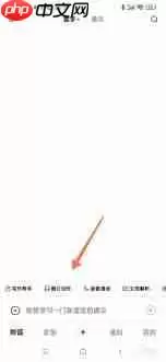 文小言ai怎么设置语音