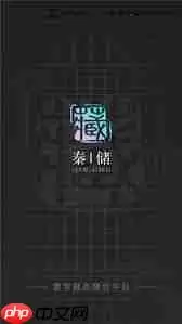 具有艺术价值的数藏软件有哪些