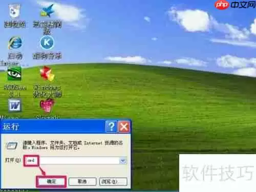 CHKDSK命令使用指南：磁盘自检与修复