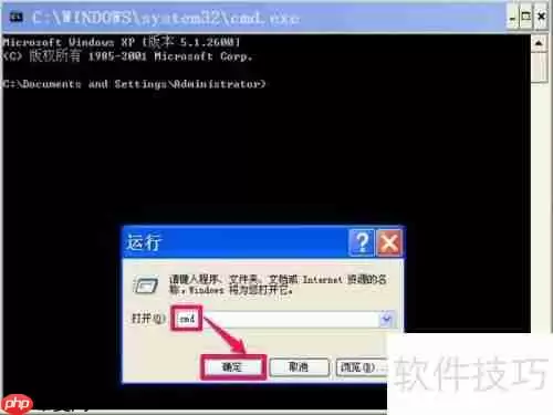 CHKDSK命令使用指南：磁盘自检与修复